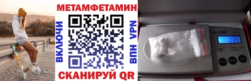 АМФ Розовый  Клин 