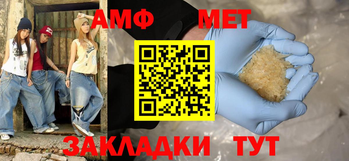 Amphetamine 97% Клин