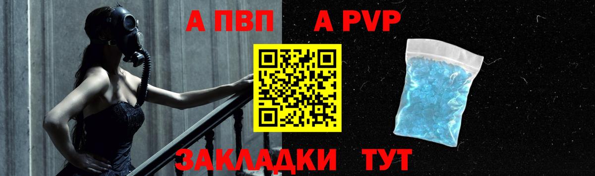 А ПВП крисы CK  Вход с VPN  Клин 