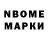 Кодеиновый сироп Lean Purple Drank Nick Iisakka