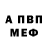Амфетамин Premium Tonering