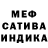 Шишки марихуана AK-47 Karuma Triger