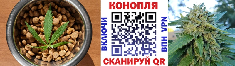 Печенье с ТГК марихуана  Клин 