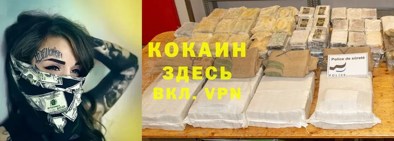 закладки  Клин  Cocaine Боливия 