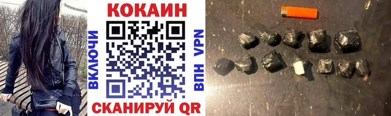гидра ONION Клин КОКАИН VHQ где продают наркотики