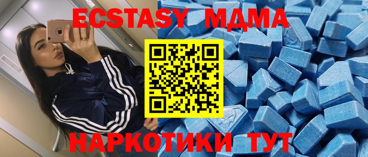 Клин  Экстази  hydra ссылка  ЭКСТАЗИ TESLA  ЭКСТАЗИ louis Vuitton  Вход с VPN 