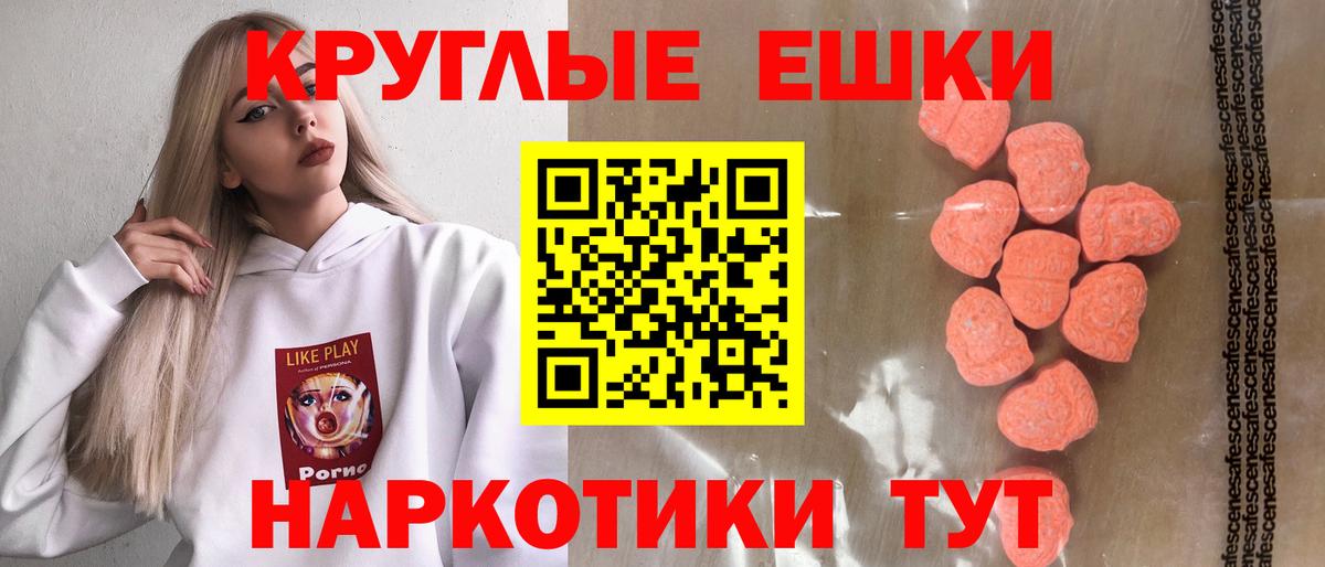 Экстази TESLA Клин