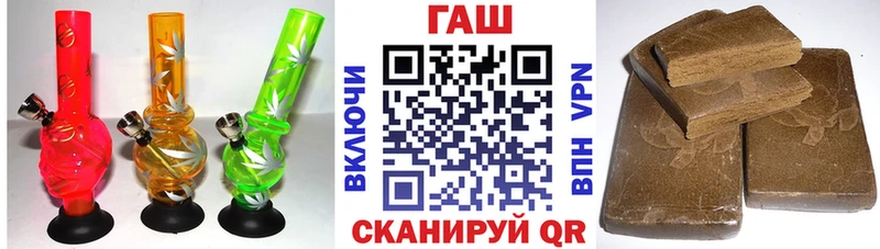 ГАШ Cannabis  как найти закладки  Клин 