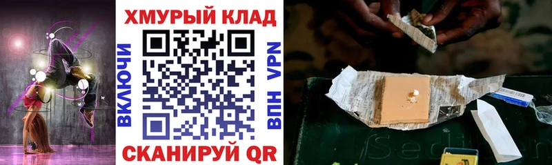 ГЕРОИН афганец  kraken зеркало  Клин 