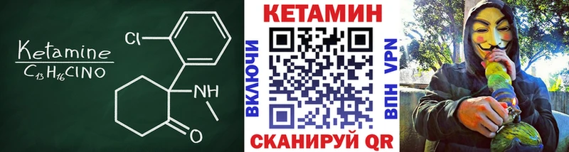 КЕТАМИН VHQ  kraken маркетплейс  Клин  купить закладку 