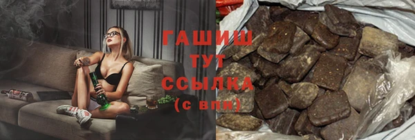 винт Нязепетровск