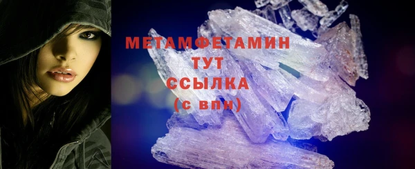 кокс Новозыбков
