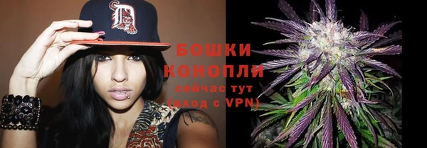 спайс Новокубанск