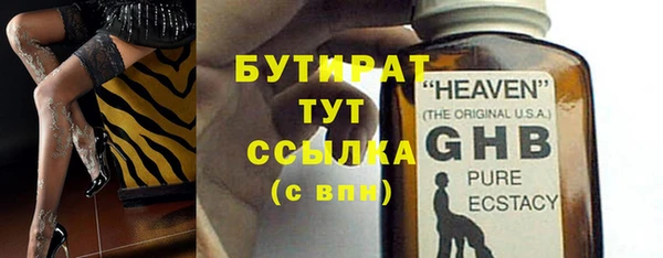 герыч Новодвинск