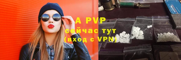 спайс Новокубанск