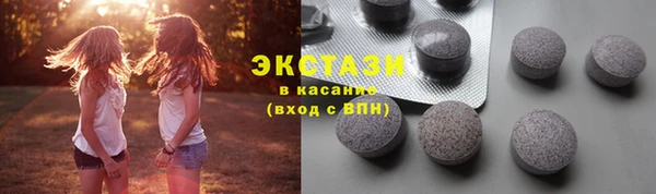 винт Нязепетровск