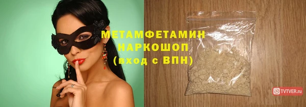 спайс Новокубанск
