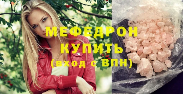 спайс Новокубанск
