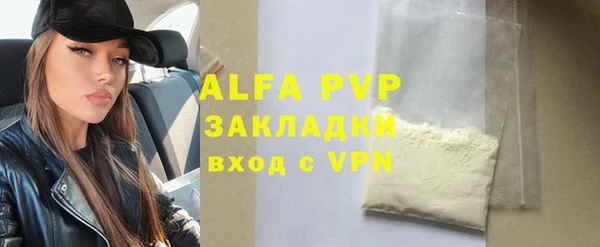 винт Нязепетровск