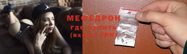 мескалин Няндома
