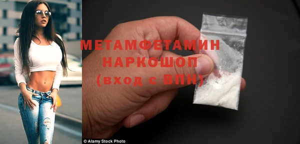 кокс Новозыбков
