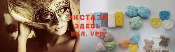 кокс Новозыбков