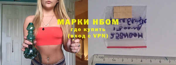 кокс Новозыбков