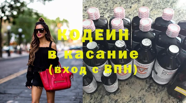 герыч Новодвинск