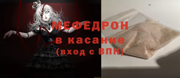 мескалин Няндома