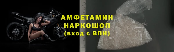 герыч Новодвинск