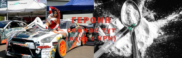 кокс Новозыбков