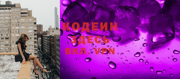 герыч Новодвинск