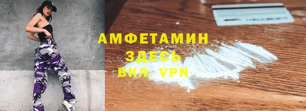 COCAINE Зерноград