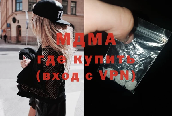 спайс Новокубанск