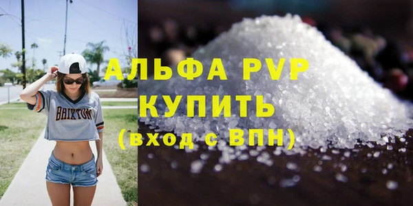 спайс Новокубанск