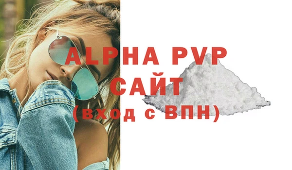 кокс Новозыбков