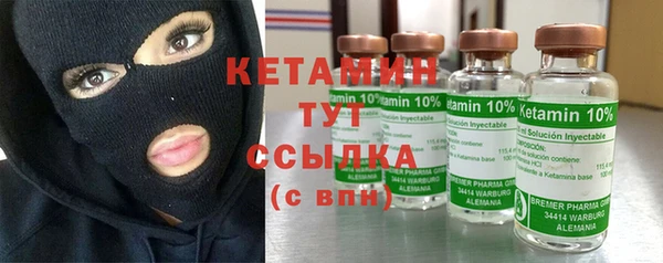 спайс Новокубанск