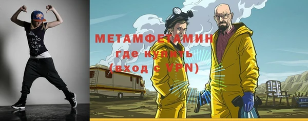 мескалин Няндома
