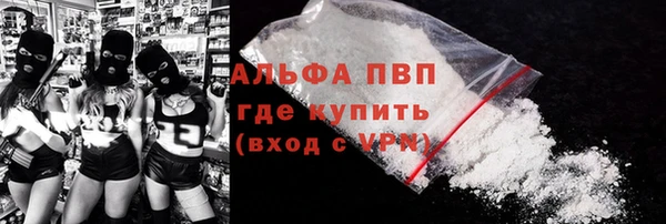 мескалин Няндома