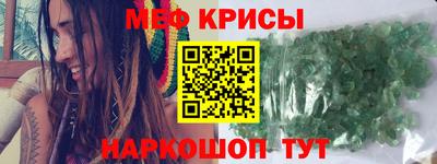 героин Апшеронск