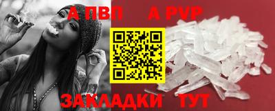 мефедрон Аргун