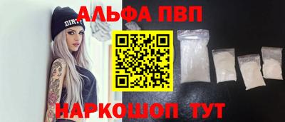наркотики Апрелевка
