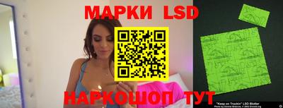 героин Апшеронск