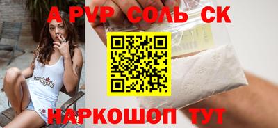 мефедрон Аргун