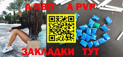 наркотики Апрелевка
