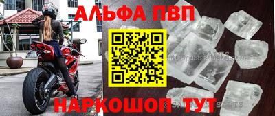 героин Апшеронск