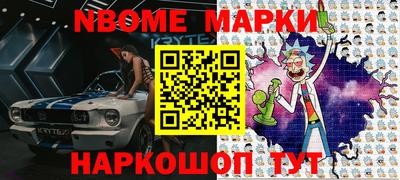 наркотики Апрелевка