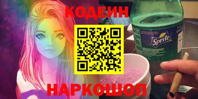 героин Апшеронск