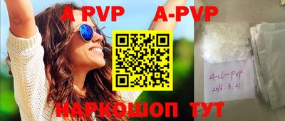 героин Апшеронск