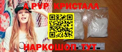 мефедрон Аргун
